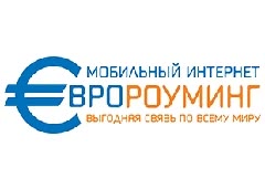 Евророуминг