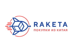Ракета